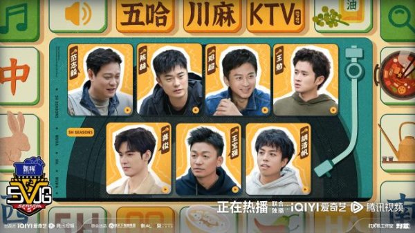 嘉盛投资 《哈哈哈哈哈5》方言挑战与文化碰撞 解锁四川风情新体验