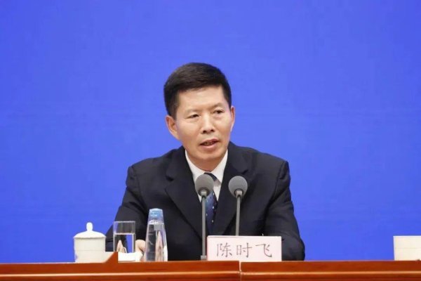 有富策略 “靠药监吃药监”，陈时飞严重违纪违法被开除党籍！